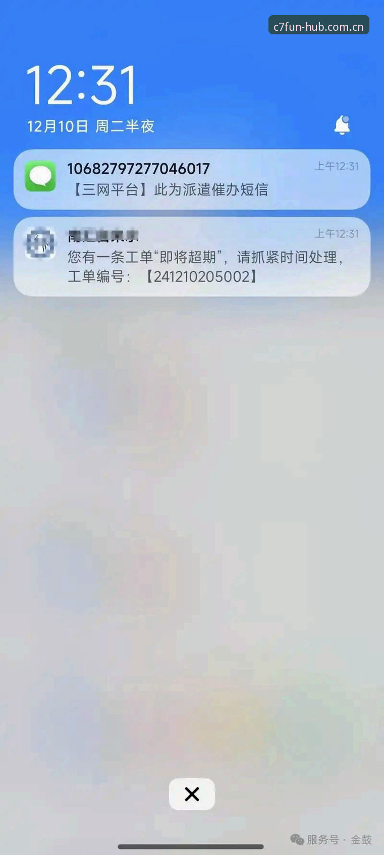 官方App推送没反应？C7电子娱乐官网CN赛程收藏与BET365的体验对比