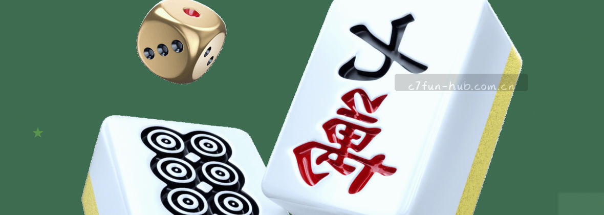 C7电子焕新｜中国站正式上线 专注实时数据与专业服务